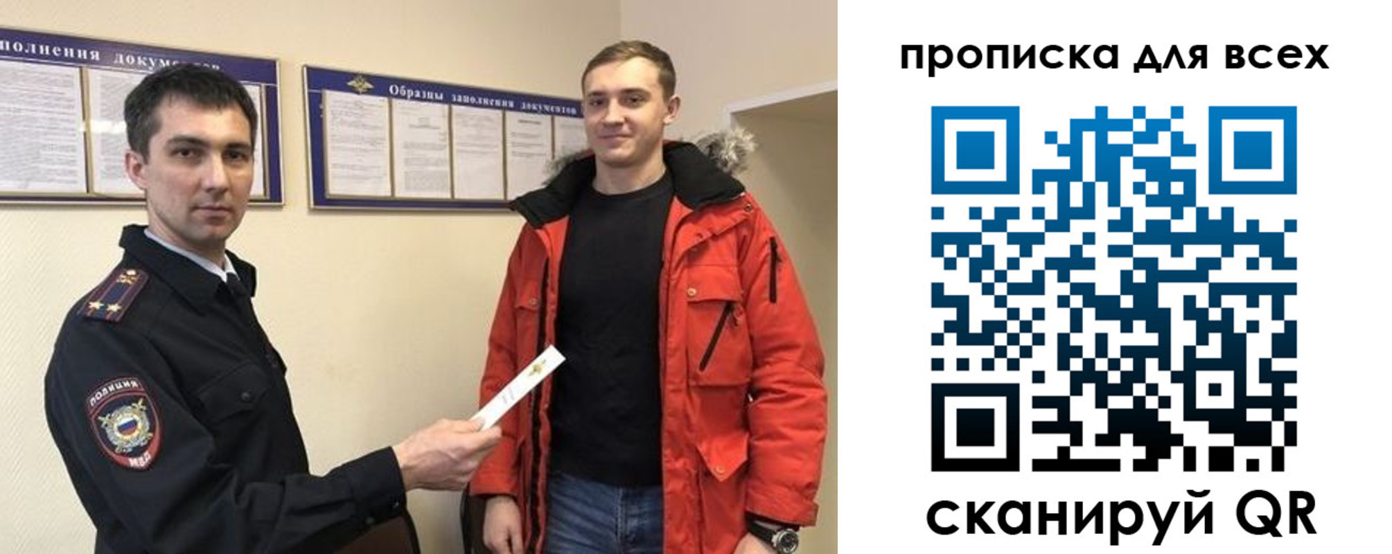 прописка для кредита в Улан-Удэ
